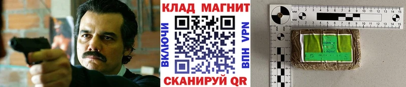 Все наркотики Полевской Бошки Шишки Меф мяу мяу Alpha PVP ГАШИШ Cocaine