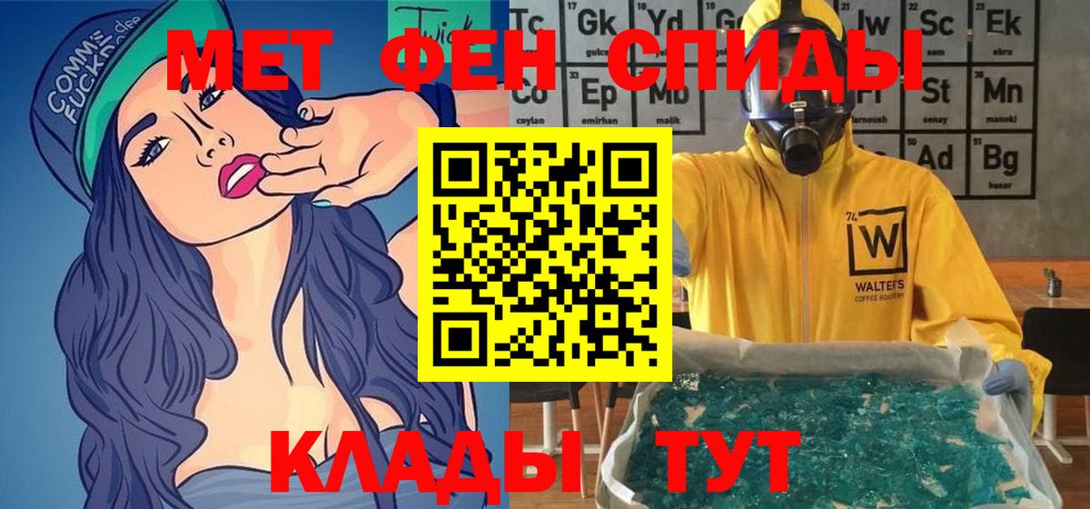 MDMA  A PVP СК   Меф кристаллы  ГАШИШ  Полевской  Экстази  Меф   Кокаин 