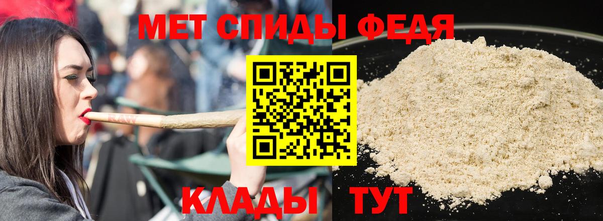 Амфетамин  АМФЕТАМИН Premium  Вход с VPN  Полевской 
