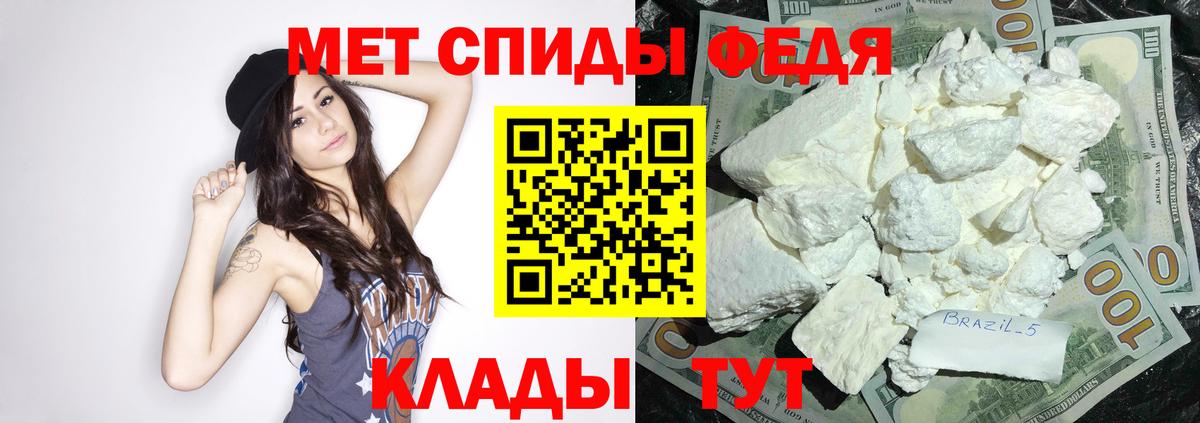АМФЕТАМИН VHQ Полевской