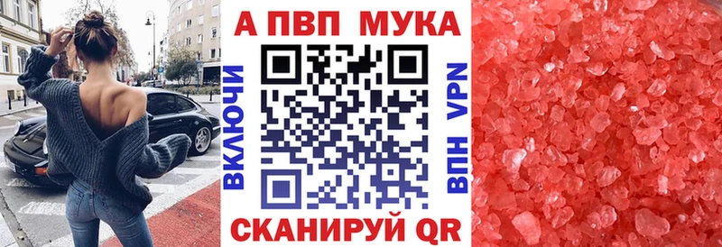 цена наркотик  Полевской  A PVP СК КРИС 