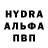 Метадон VHQ Vovique Shulgin
