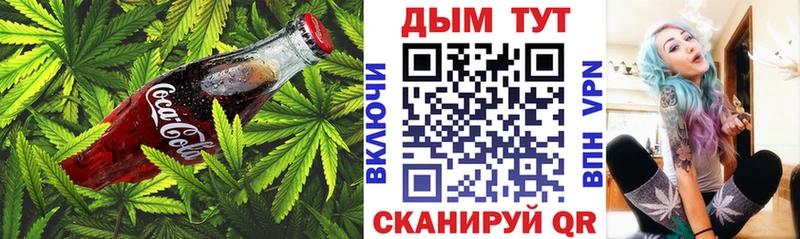 Еда ТГК конопля  блэк спрут ссылки  Полевской  цены  