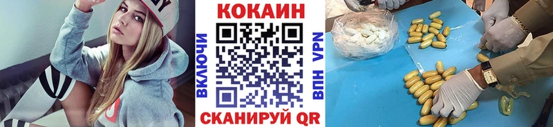 ссылка на мегу зеркало  Полевской  Кокаин FishScale 