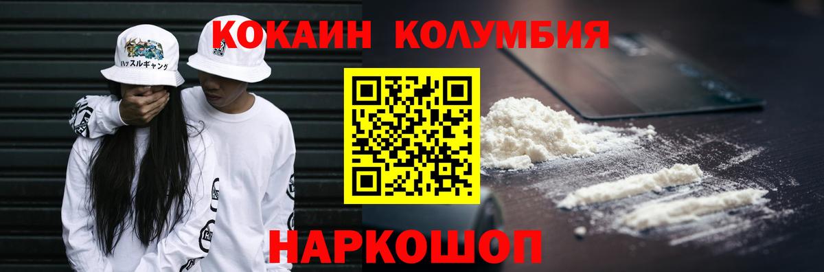 COCAIN FishScale Полевской