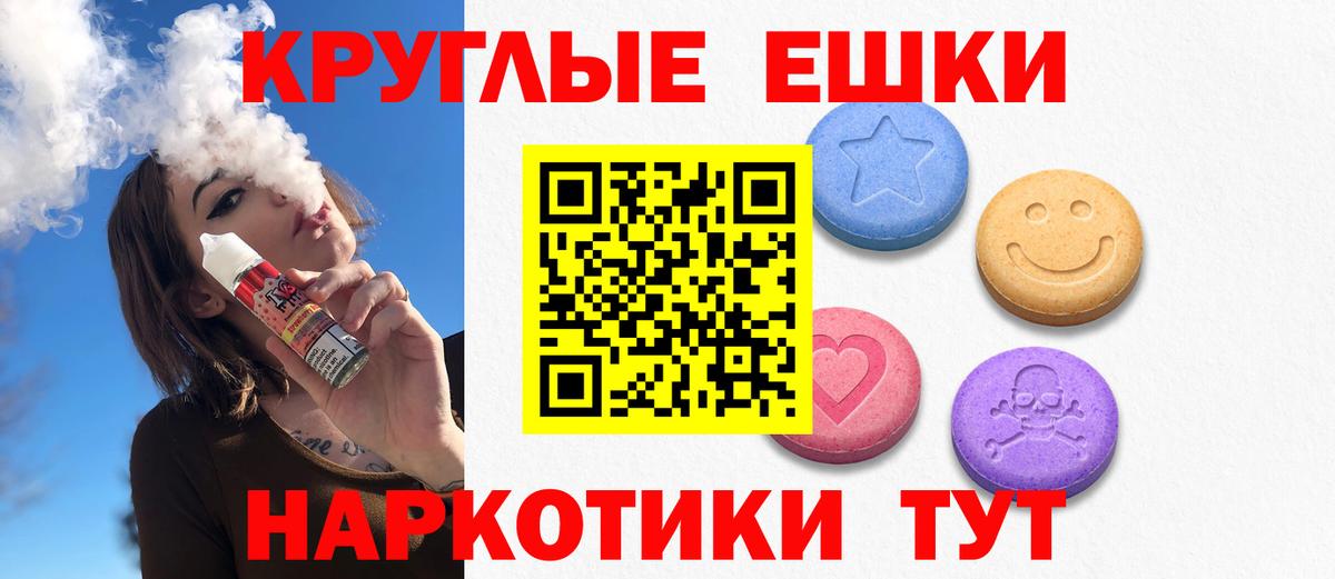 Ecstasy 280мг Полевской