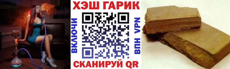 Гашиш Cannabis Полевской