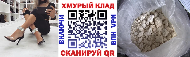 магазин    Полевской  omg как зайти  Героин хмурый 