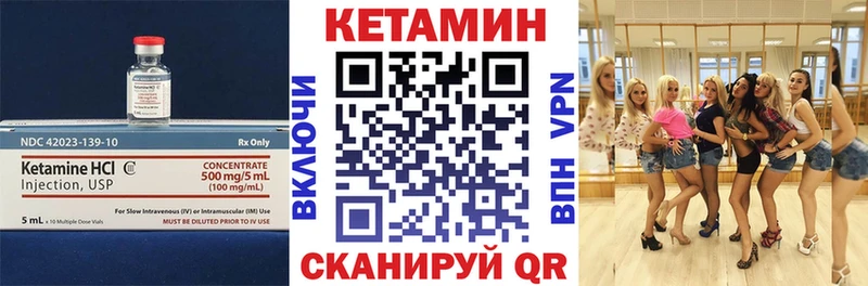 Кетамин VHQ  купить   нарко площадка формула  Полевской 