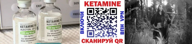 КЕТАМИН VHQ Полевской