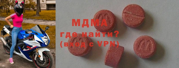 гашик Абинск