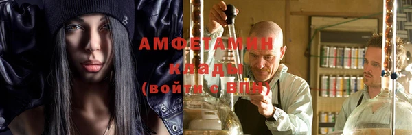 меф Алексин