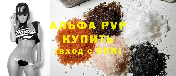 меф Алексин