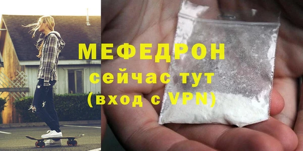 меф Алексин