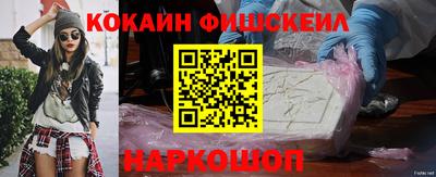 кокаин перу Гатчина