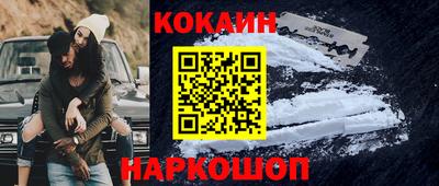 кокаин перу Гатчина