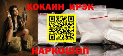 кокаин премиум Гагарин
