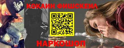 кокаин премиум Гагарин