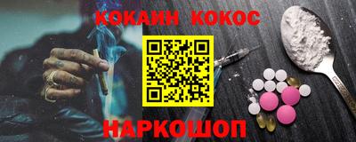 кокаин VHQ Гай