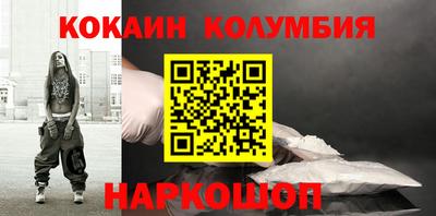 круглые Апрелевка