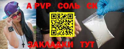 круглые Апрелевка