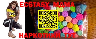 круглые Апрелевка