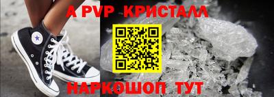 кокаин премиум Гагарин