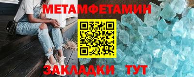 MDMA Premium VHQ Апшеронск