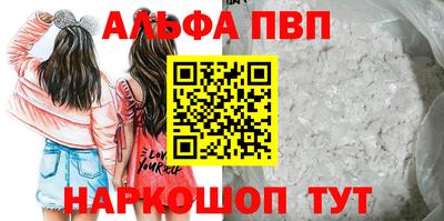 MDMA Premium VHQ Апшеронск