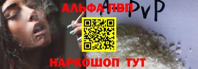 MDMA Premium VHQ Апшеронск