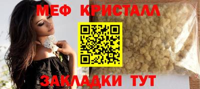 MDMA Premium VHQ Апшеронск