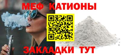 кокаин премиум Гагарин
