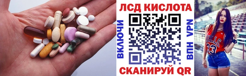 ЛСД экстази ecstasy  купить наркотик  Полевской 