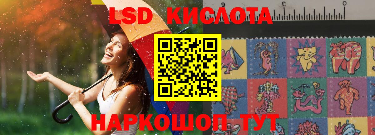 Полевской  Лсд 25 экстази кислота  Вход с VPN  LSD-25 экстази  Лсд 25 экстази кислота 