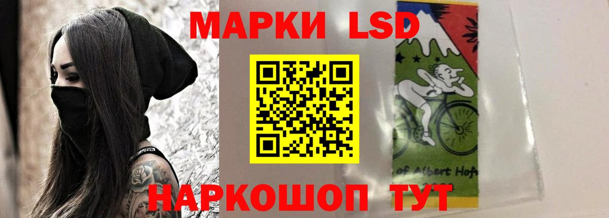 ЛСД экстази ecstasy Полевской
