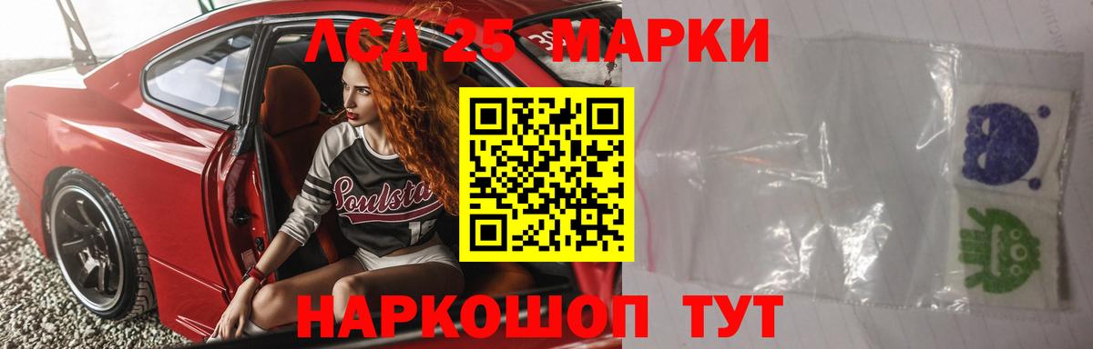 Лсд 25 экстази кислота  ЛСД экстази ecstasy  Полевской 