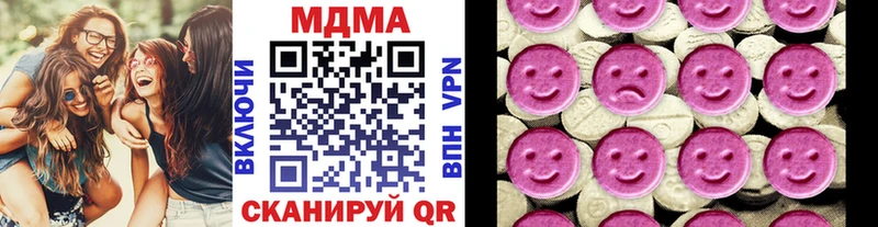 нарко площадка состав  Полевской  MDMA Molly 