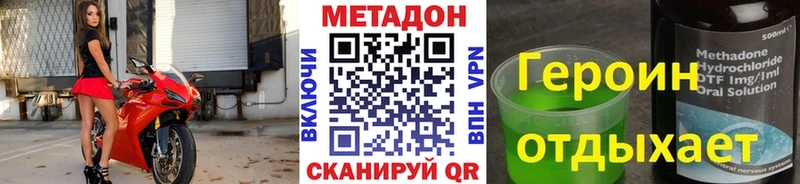Метадон белоснежный  Полевской 