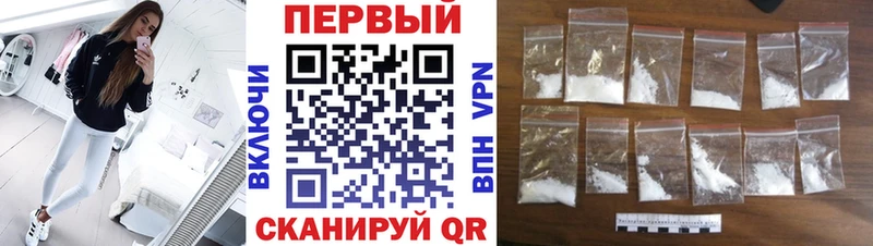 Первитин мет  купить наркоту  Полевской 
