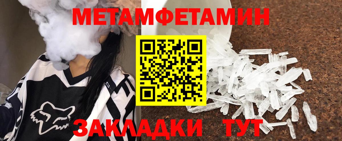 Полевской  Первитин мет  Вход с VPN 