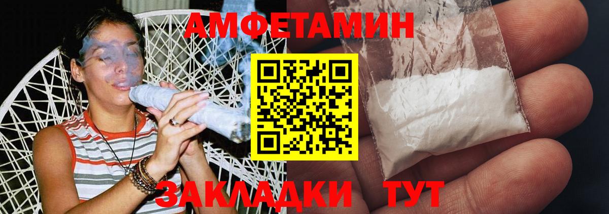 МЕТАМФЕТАМИН  Полевской  Метамфетамин мет 