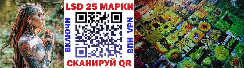 Марки 25I-NBOMe 1,5мг  купить закладку  KRAKEN ссылка  Полевской 