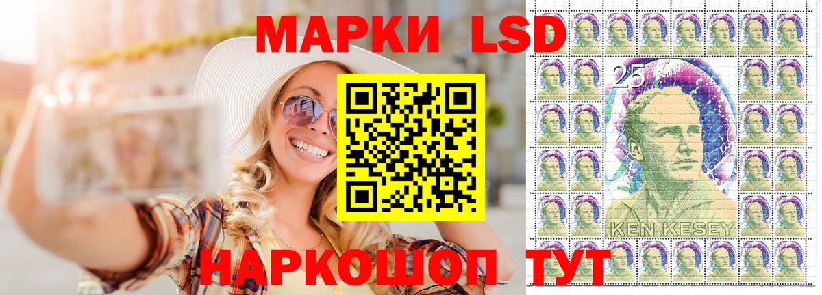 Марки 25I-NBOMe 1500мкг Полевской