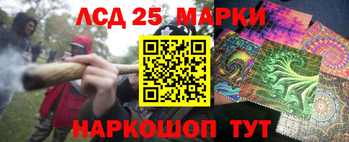 Наркотические марки 1,5мг  Марки NBOMe  Полевской  Вход с VPN 