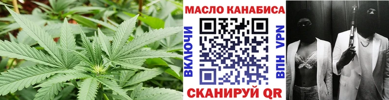 наркотики  Полевской  ТГК гашишное масло 