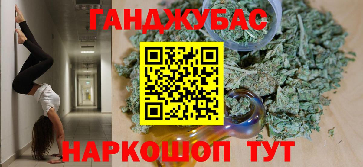 Канабис Ganja  Вход с VPN  Полевской  Марихуана Bruce Banner  Канабис семена  Конопля марихуана 