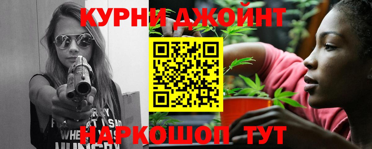 Гашиш Полевской