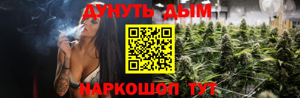 Каннабис  Полевской  ГАШ  Вход с VPN  НБОМе  МЕФ кристаллы  Гашиш 