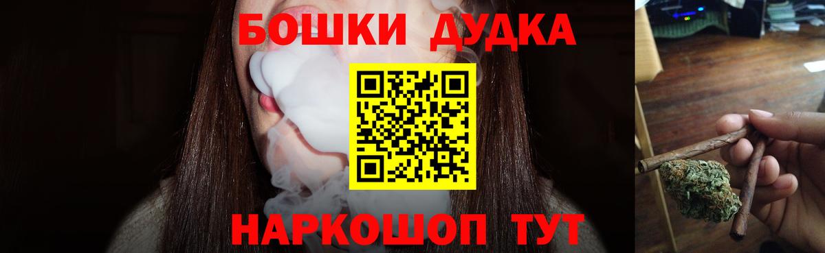 Шишки марихуана OG Kush  Марихуана Ganja  Бошки Шишки марихуана  Шишки марихуана SATIVA & INDICA  Полевской 